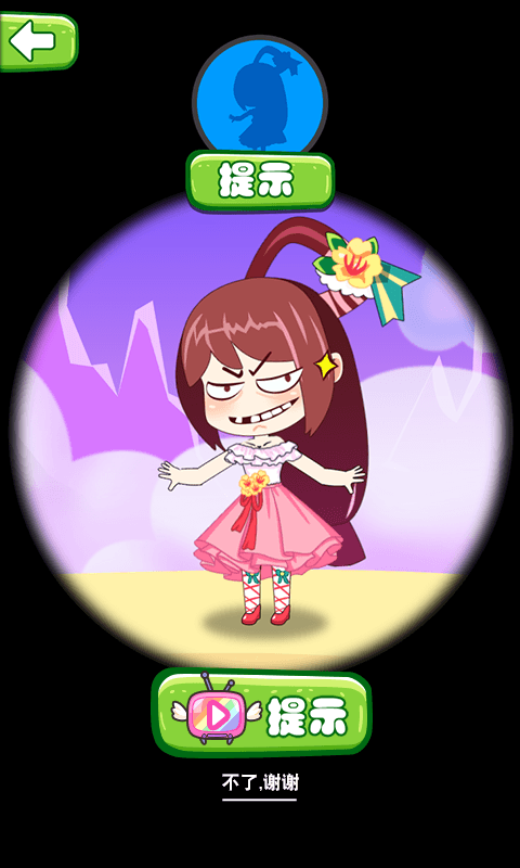 洪水奇迹官方版app游戏