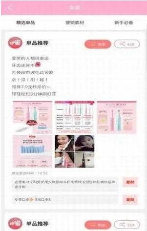 哆省官方版APP