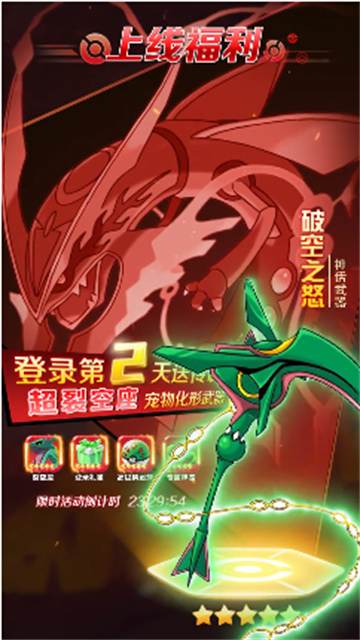 动漫究极大乱斗mugen游戏