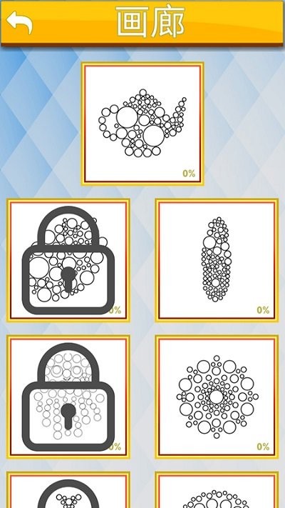 钻石填色我最强app游戏