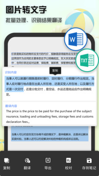 cs扫描全能王手机版APP