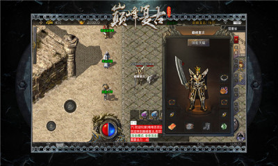 巅峰复古黄金版APP游戏