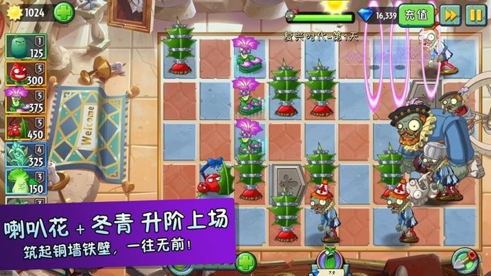 植物大战僵尸召唤僵尸游戏