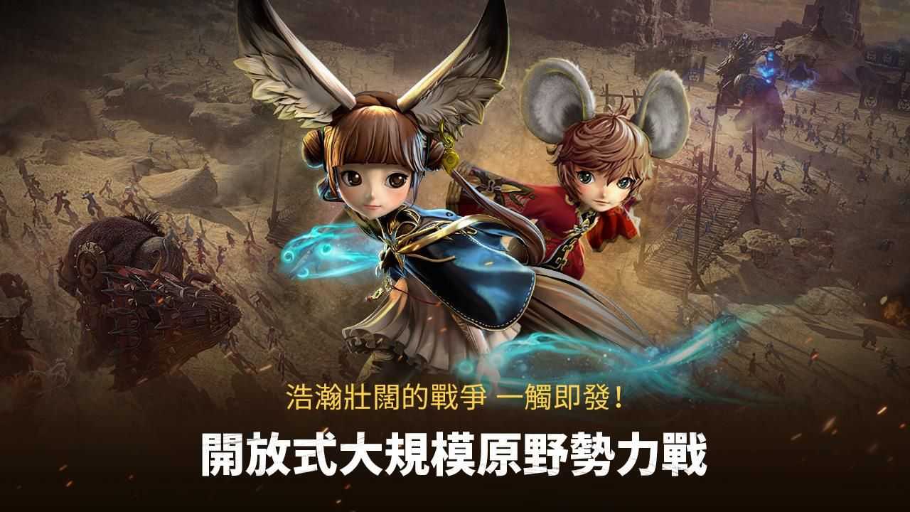 剑灵革命台服官方APP游戏
