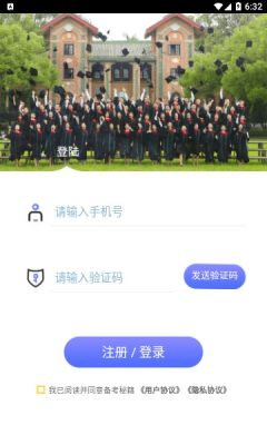 秒达提官方版网站APP