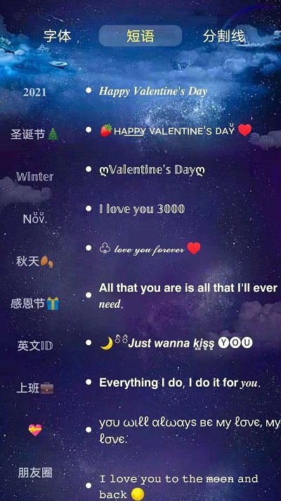 王者荣耀万格改名APP