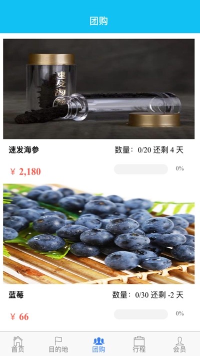 福慧康养appAPP