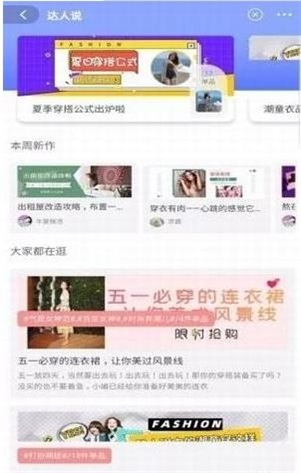 哆省官方版APP