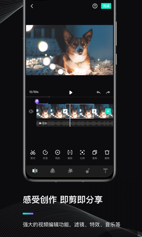 魔爪精灵软件APP