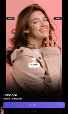 PicFixapp版APP