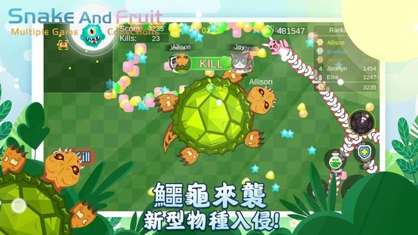 蛇蛇和水果官方版游戏