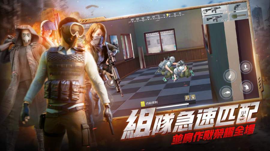 绝望之地国际服游戏