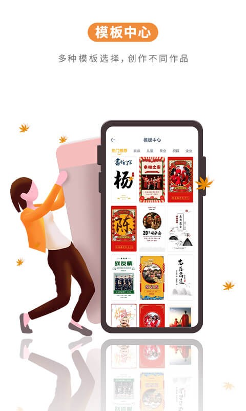 涂乐定制APPAPP