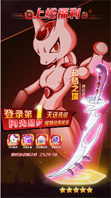 动漫究极大乱斗mugen游戏