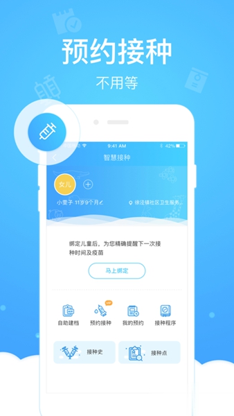 上海健康云医生端APPAPP