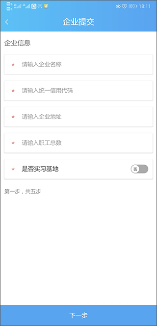 国晋云app地址APP