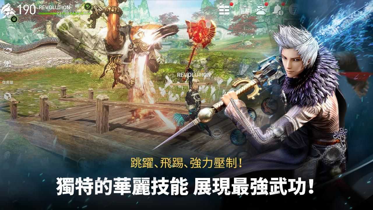 剑灵革命台服官方APP游戏