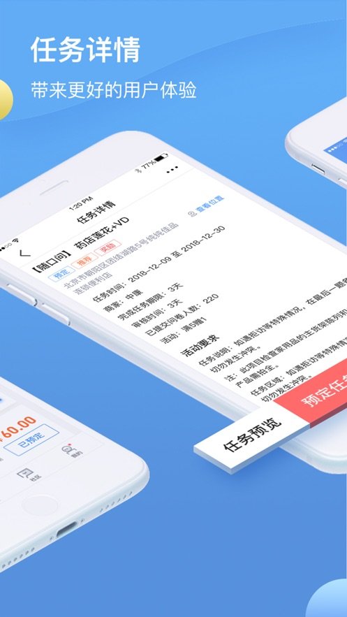 GIF动图神器免费APP