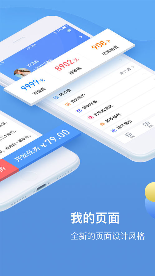 GIF动图神器免费APP