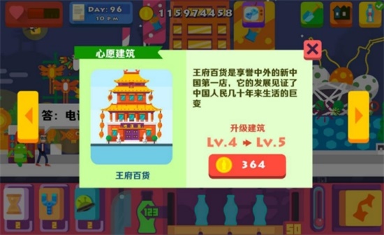 苏打世界官网版游戏