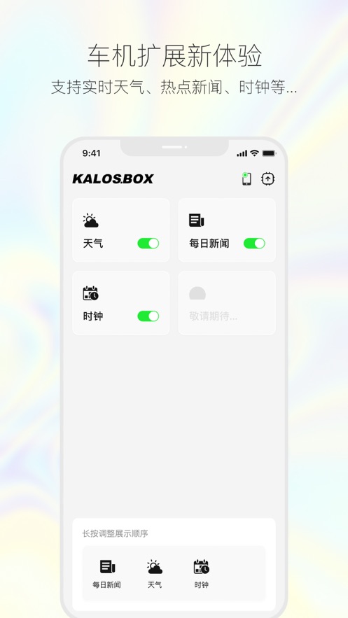 至加appAPP