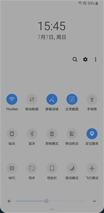 屏幕滤镜免费APP