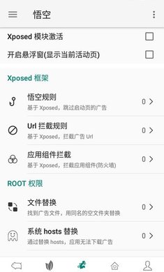 大圣净化3.9.9版本APP