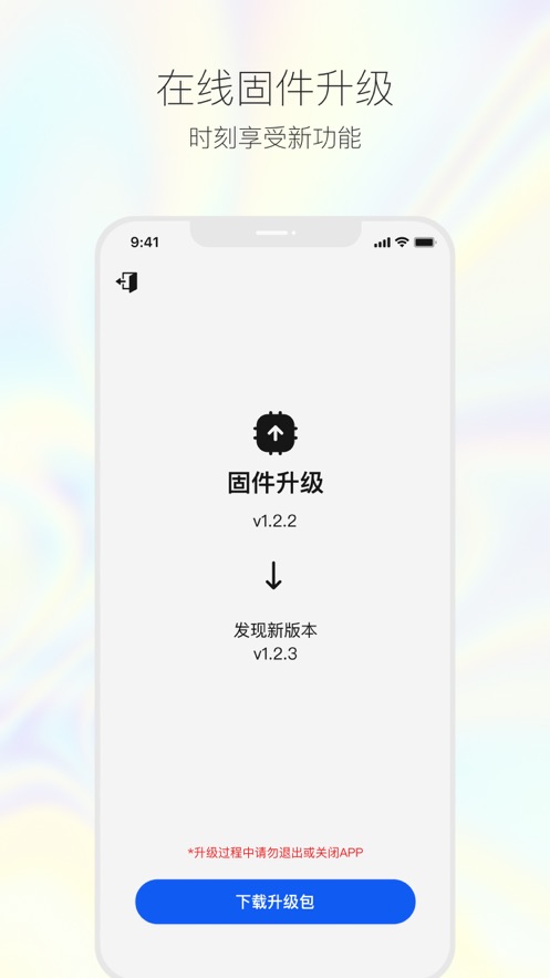 至加appAPP