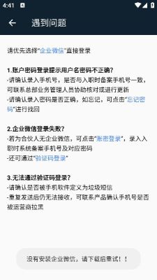 小马达APPAPP