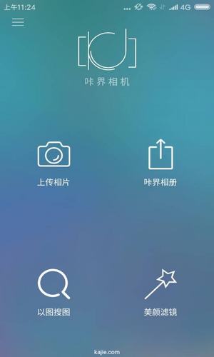 咔界相机APP