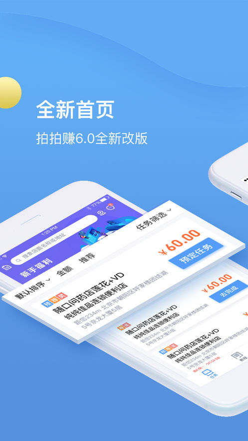 GIF动图神器免费APP