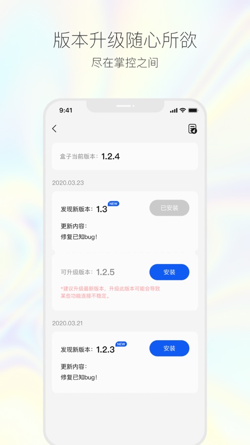 至加appAPP