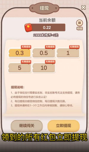 西瓜森林红包版游戏