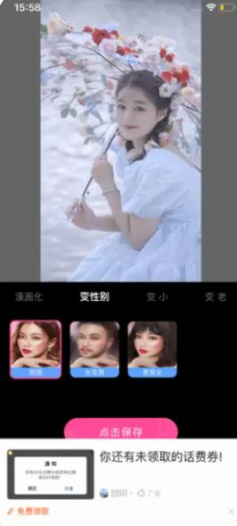 点点玩图手机appAPP