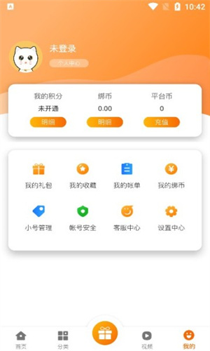 猫玩吧游戏盒子免费手机版APP