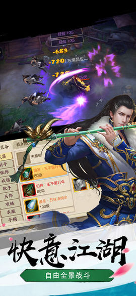 阴阳修真官方版app游戏
