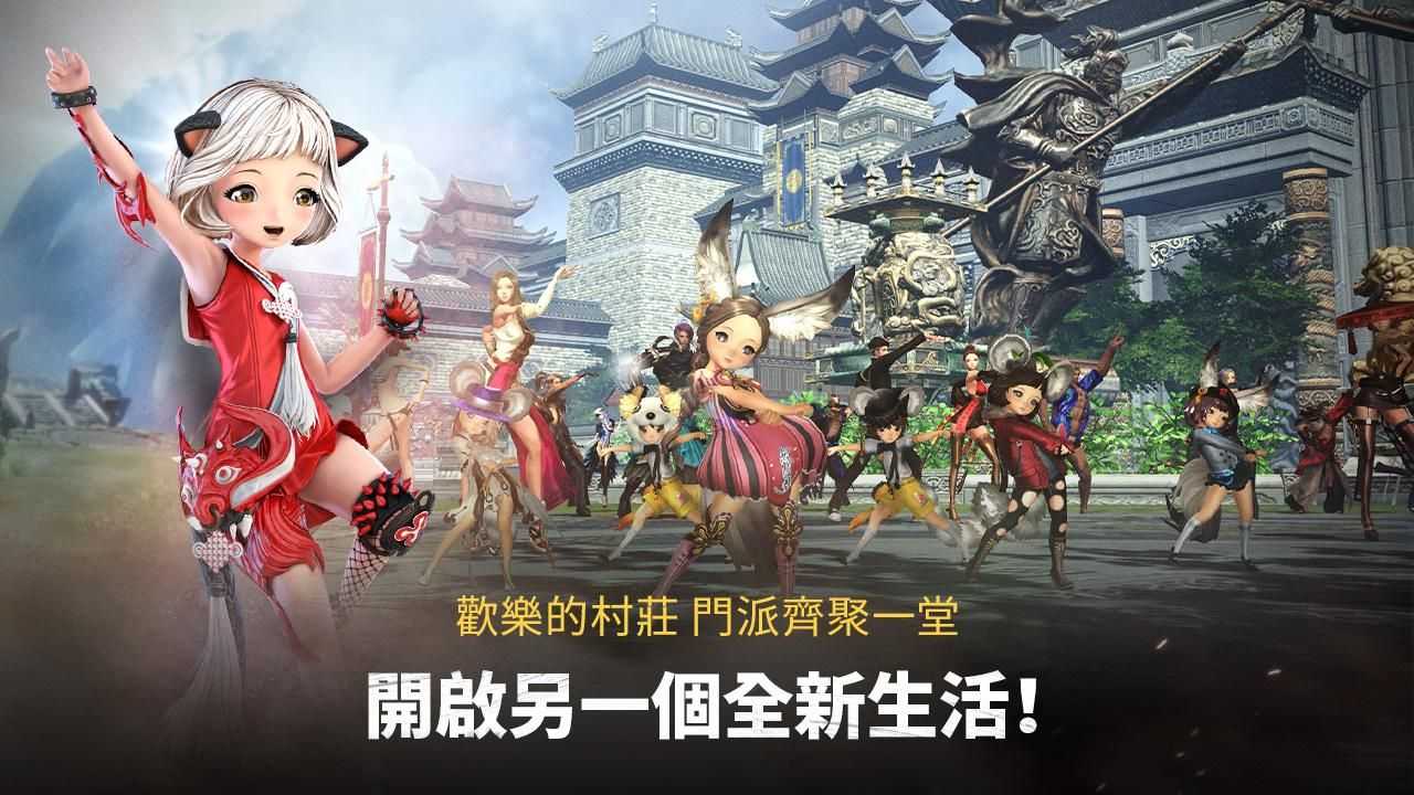 剑灵革命台服官方APP游戏