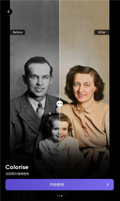 PicFixapp版APP