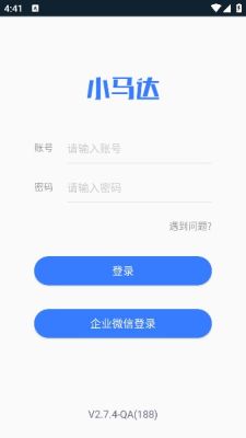 小马达APPAPP