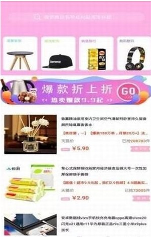 哆省官方版APP
