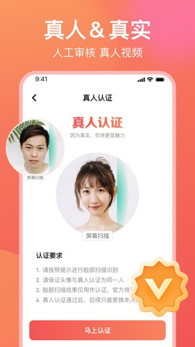 愿聊官方版新版本APP