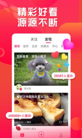 小年糕相册制作软件APP