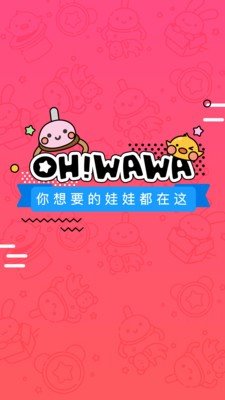 畅抓娃娃app手机版APP