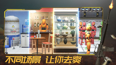 轰炸行动游戏游戏