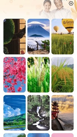 福寿充电APPAPP