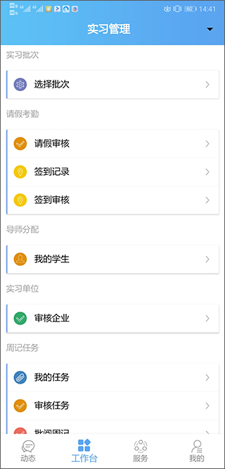 国晋云app地址APP