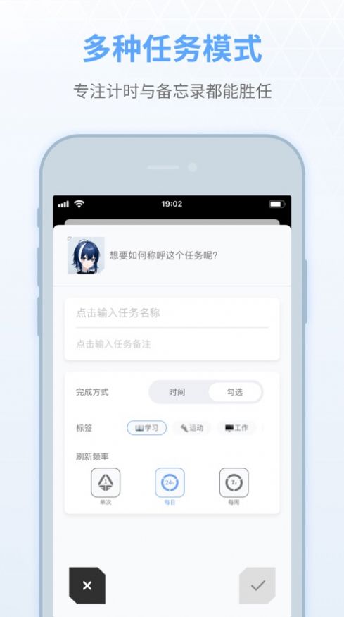 小夕清单最新安卓版APP