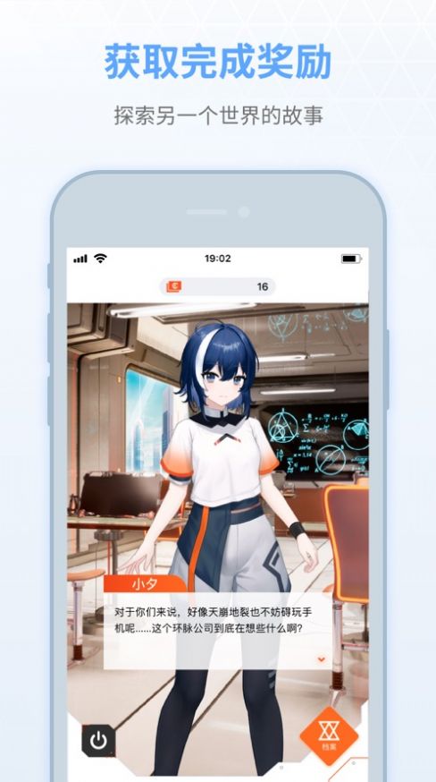 小夕清单最新安卓版APP