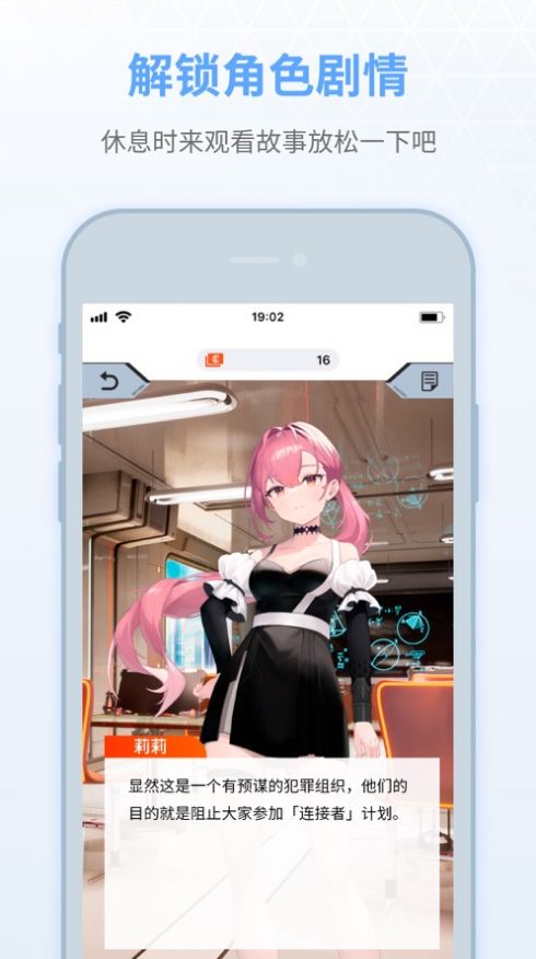 小夕清单最新安卓版APP