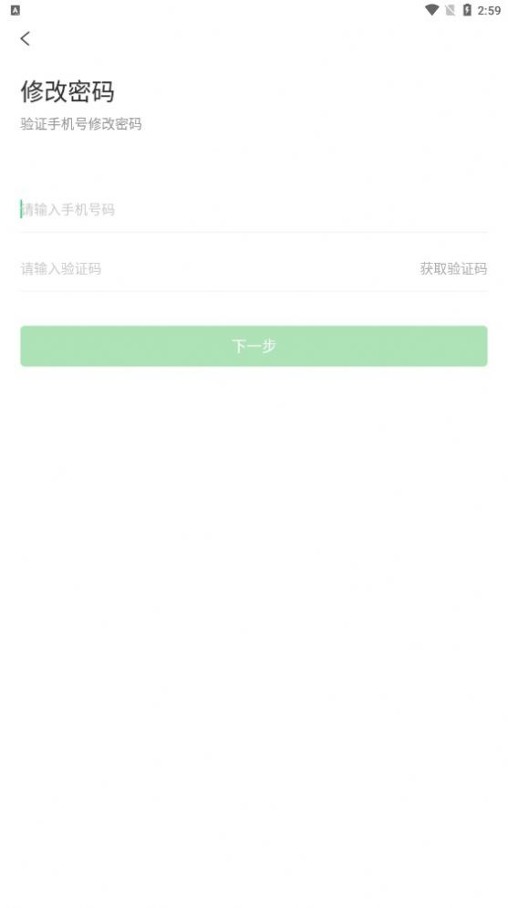 电智小店登记appAPP